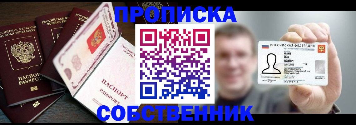 регистрация для школы в Вятских Полянах